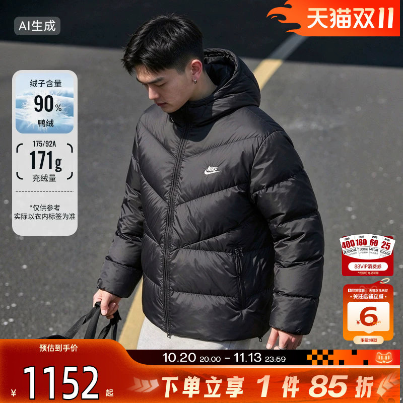 劲浪nike耐克男子运动休闲羽绒服冬季保暖黑色厚外套IZ2737-010