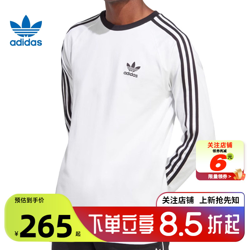 劲浪体育adidas阿迪达斯三叶草冬季季男子运动休闲长袖T恤IA4879
