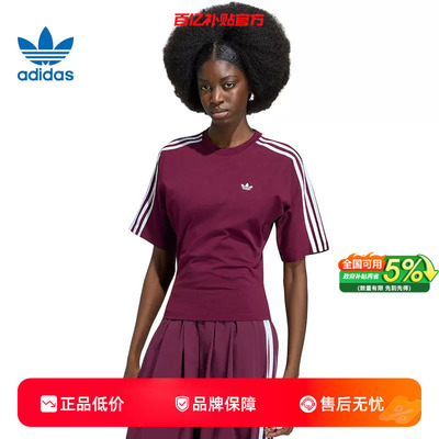 劲浪体育adidas阿迪达斯三叶草夏季女子运动休闲短袖T恤KY5092