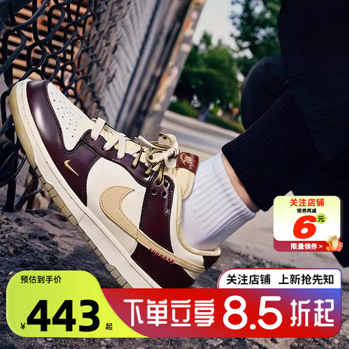 劲浪体育nike耐克冬季女鞋DUNK运动鞋休闲鞋HV5991-171
