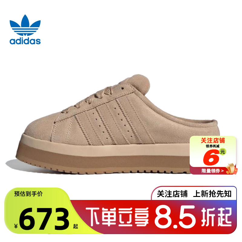 adidas阿迪达斯三叶草女鞋CA