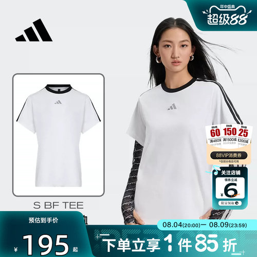 劲浪adidas阿迪达斯新款女子休闲短袖经典logo百搭宽松T恤KB7759