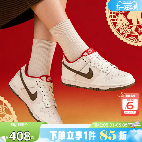 劲浪体育nike耐克大童鞋DUNK运动鞋休闲鞋IQ9793-020 - 封面