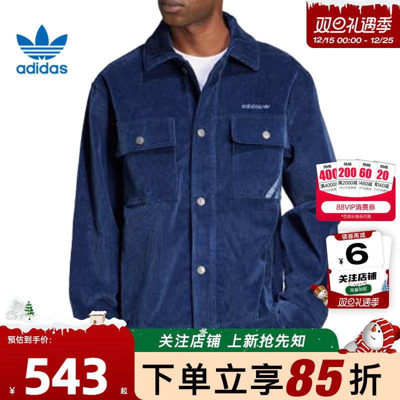阿迪达斯休闲夹克外套
