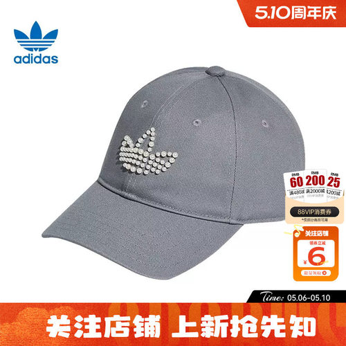 劲浪体育adidas阿迪达斯三叶草女子运动休闲棒球帽帽子KW1278