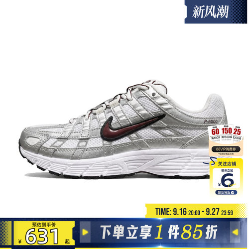 劲浪体育nike耐克女鞋P-6000运动鞋跑步鞋BV1021-112