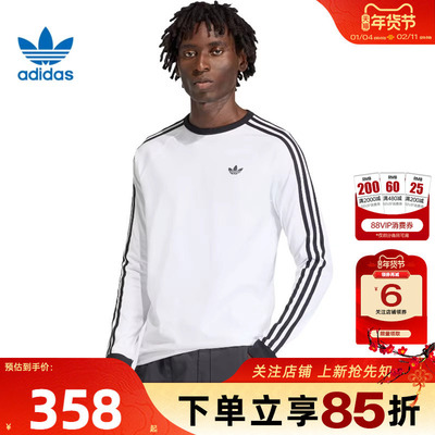 劲浪体育adidas阿迪达斯三叶草男子运动休闲长袖T恤KE3545