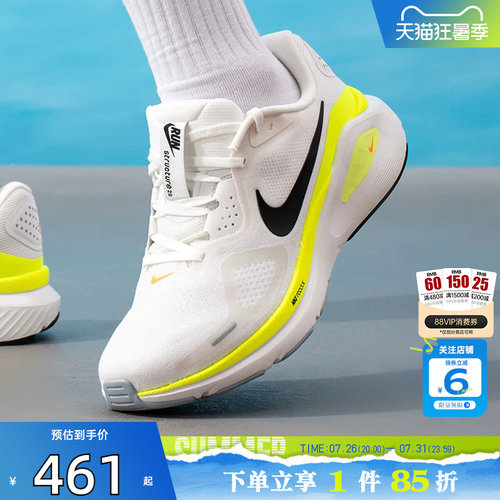 劲浪体育nike耐克夏季男鞋STRUCTURE运动鞋跑步鞋HJ1102-103