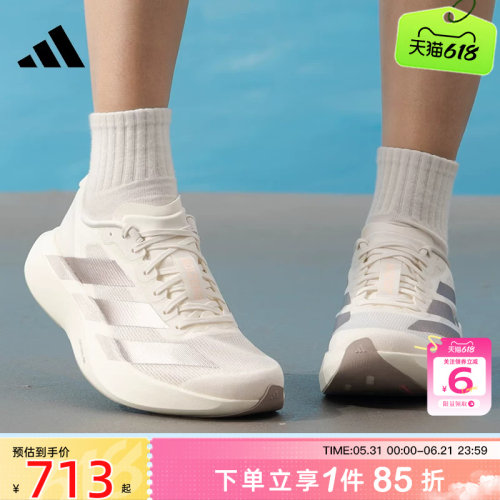 劲浪体育adidas阿迪达斯夏季女鞋ADIZERO运动鞋跑步鞋KI6959
