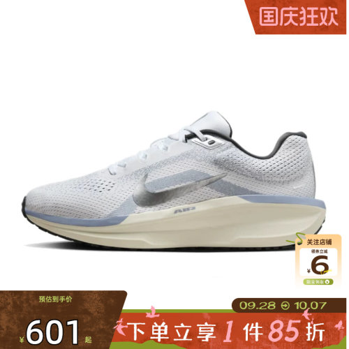 劲浪体育nike耐克男鞋WINFL