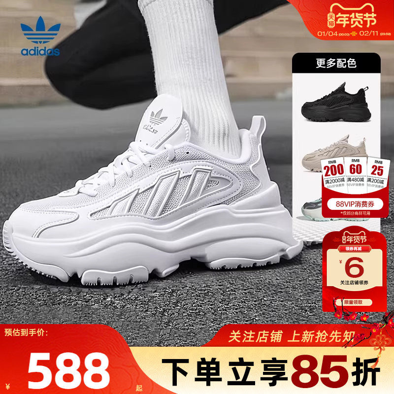 劲浪adidas阿迪达斯三叶草女鞋OZGAIA厚底老爹鞋IG6047 JQ4110,运动鞋new,运动休闲鞋,淘宝优惠券,粉丝福利购,淘宝优惠卷