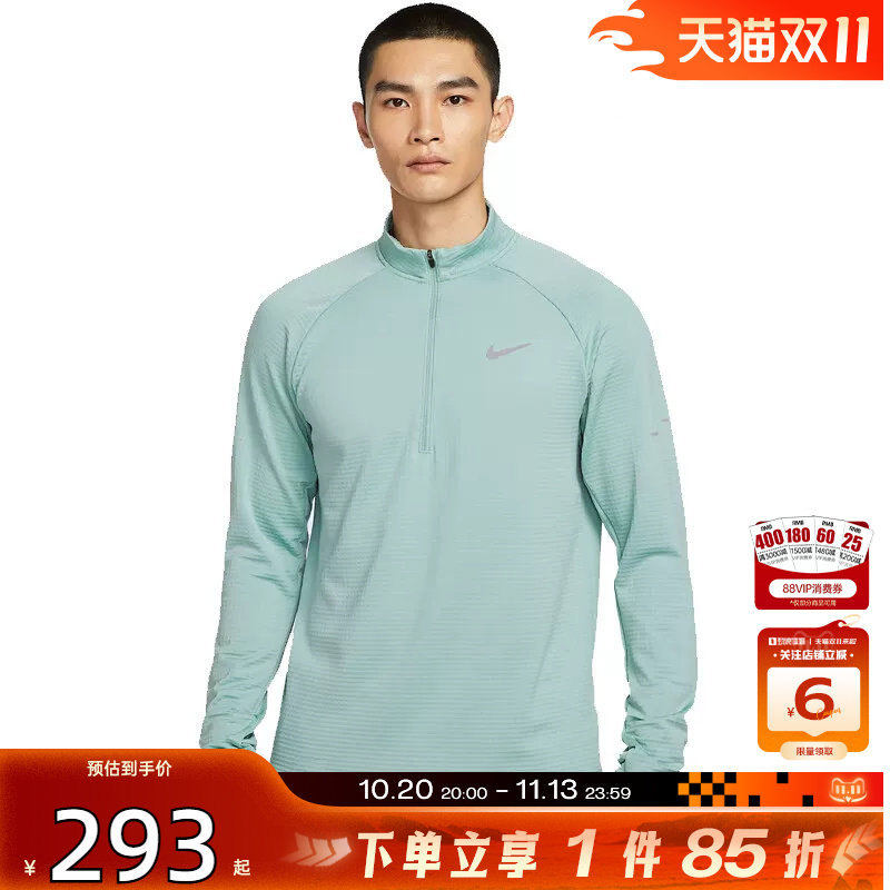 劲浪体育nike耐克男子运动休闲长袖T恤HV2708-017