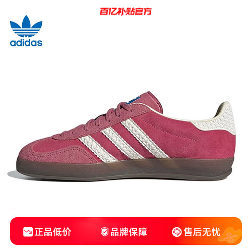 adidas阿迪达斯三叶草女鞋GA