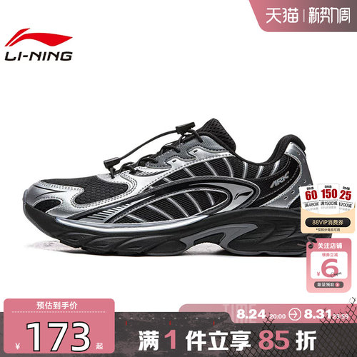 劲浪体育LINING李宁大童鞋方舟2运动鞋休闲鞋YKCW014-1