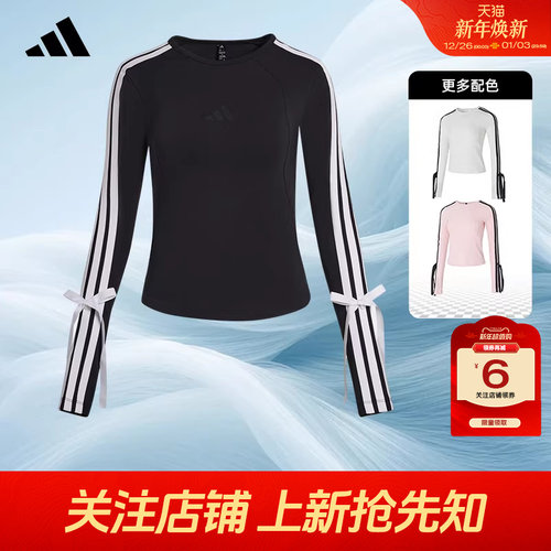 劲浪体育adidas阿迪达斯冬季女子运动休闲长袖T恤KG3862