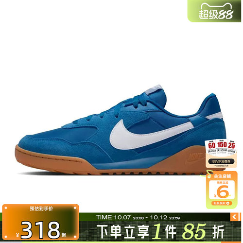 劲浪体育nike耐克秋季男鞋TERRA MANTA运动鞋休闲鞋IB7254-400