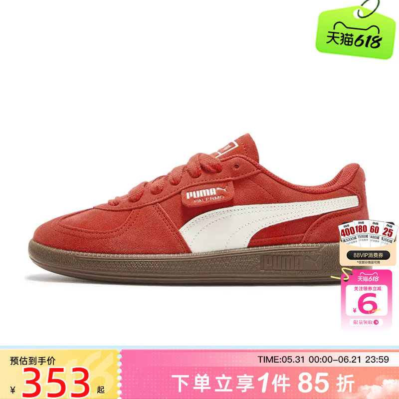 劲浪PUMA彪马女鞋PALERMO运动鞋红色本命年板鞋休闲鞋408532-02