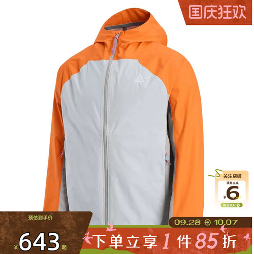 劲浪体育nike耐克秋季男子运动休闲夹克外套IF1144-820