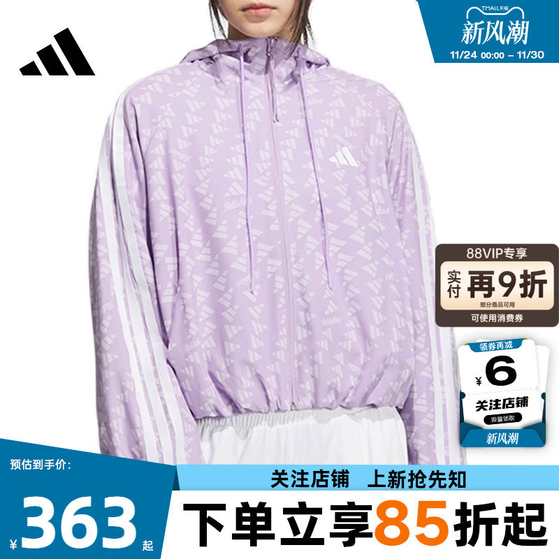 劲浪体育adidas阿迪达斯女子运动休闲夹克外套KB7761