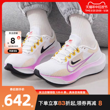 nike耐克女鞋ZOOM FLY 5运动鞋跑步鞋DM8974-100