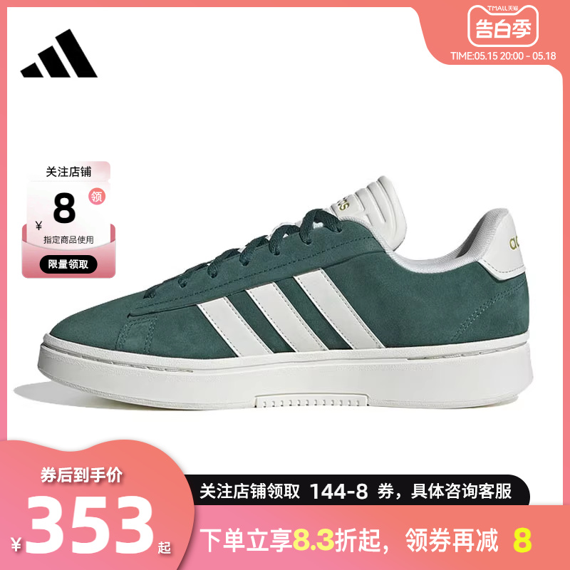 adidas阿迪达斯夏季男女鞋GR