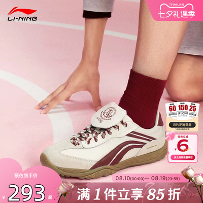 劲浪李宁新款夏季男女鞋菲林心流运动鞋复古T字鞋休闲鞋AGCW150-5