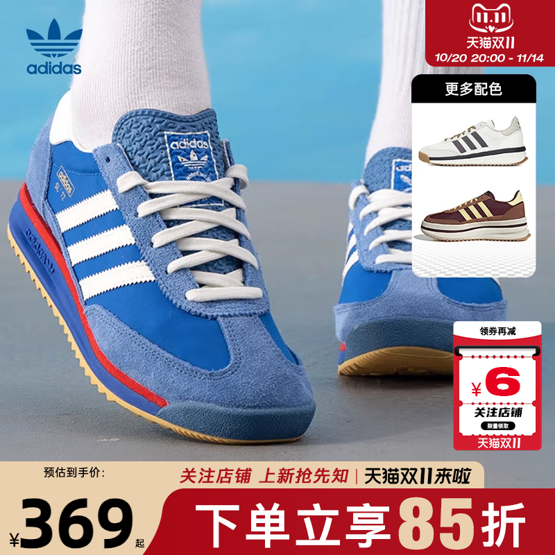 adidas阿迪达斯三叶草男女鞋S
