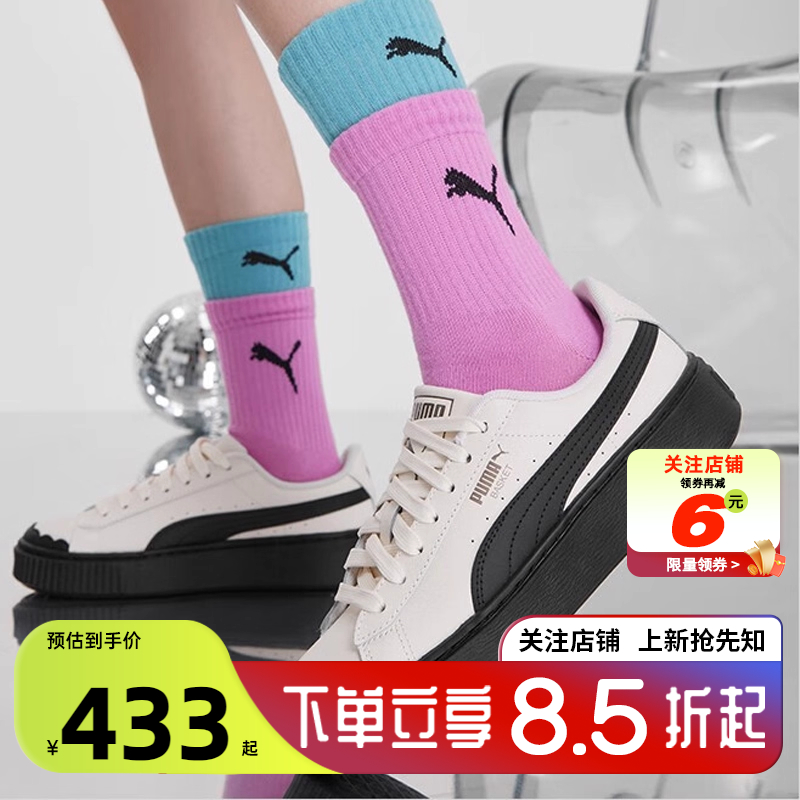 PUMA彪马夏季女鞋PALERMO