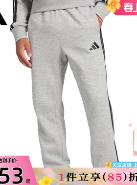 劲浪体育adidas阿迪达斯男子运动休闲长裤裤子JE6318