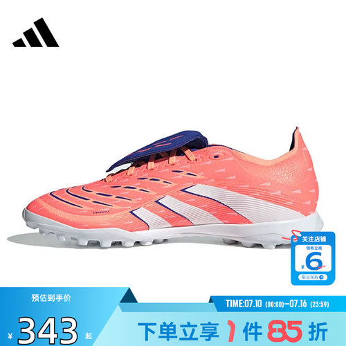 劲浪体育adidas阿迪达斯男女鞋PREDATOR运动鞋足球鞋JQ1074