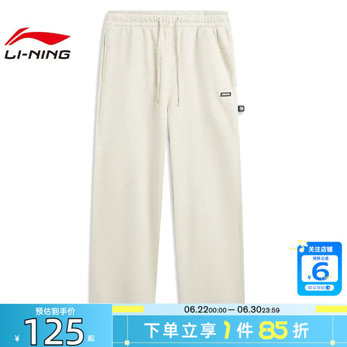 劲浪体育LINING李宁男子反伍运动休闲长裤裤子AKLW019-1