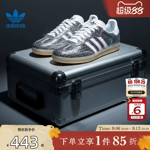 劲浪adidas阿迪达斯新款三叶草女鞋SAMBA运动鞋银色休闲鞋IH9016