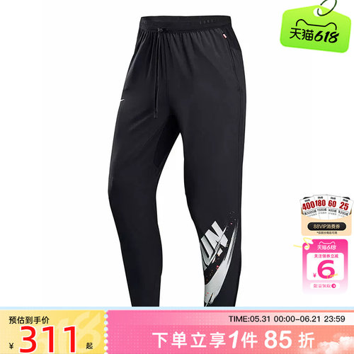 劲浪体育nike耐克男子运动休闲长裤裤子IM9358-010