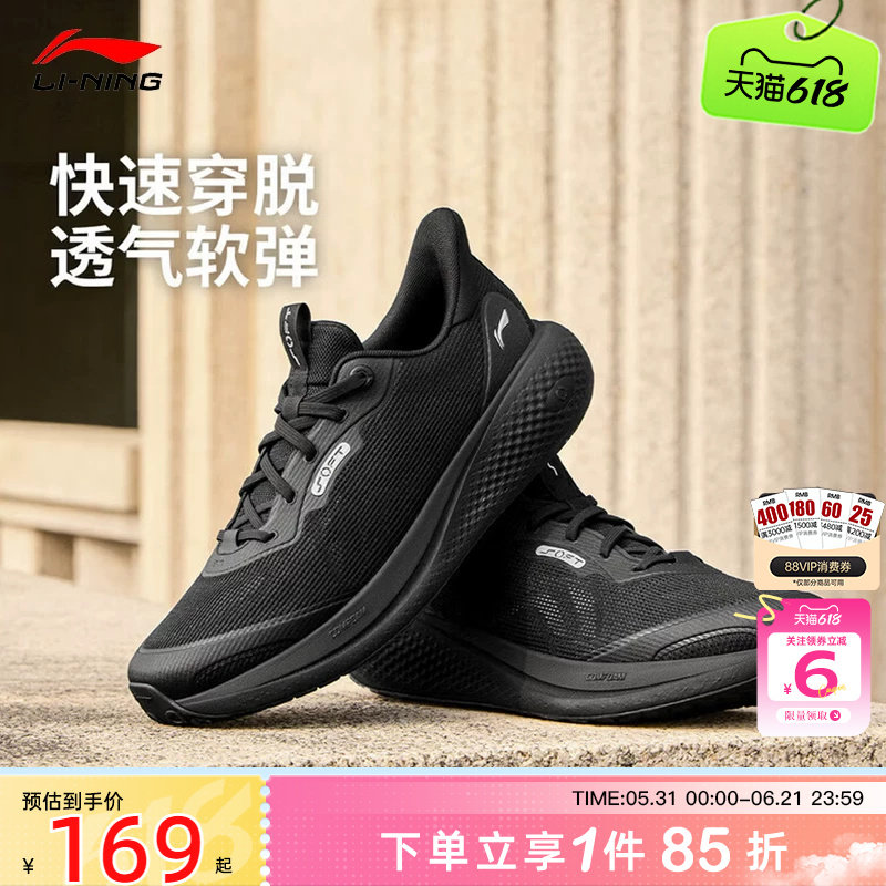 劲浪李宁新款夏季男鞋SOFT运动鞋一脚蹬潮流舒适休闲鞋AGLW027-6