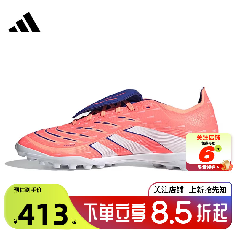 劲浪体育adidas阿迪达斯冬季男女鞋PREDATOR运动鞋足球鞋JQ1074