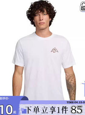 劲浪nike耐克夏季新款男子运动休闲短袖宽松白色T恤HJ3663-100