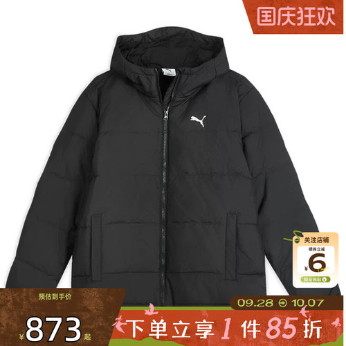 劲浪体育PUMA彪马男子运动休闲羽绒服外套692811-01