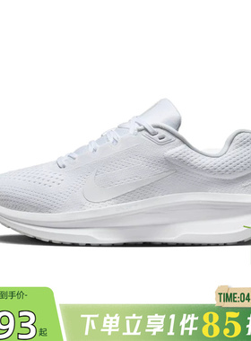 劲浪体育nike耐克春季女鞋AIR WINFLO 11运动鞋跑步鞋FJ9510-100