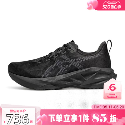 劲浪体育A ASICS亚瑟士男鞋NOVABLAST 5运动鞋跑步鞋1011B974-002