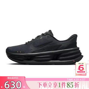 IF4997 劲浪nike耐克新款 001 黑色跑步鞋 RIDE运动鞋 男鞋 COMFORT