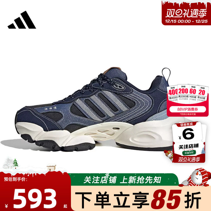劲浪体育adidas阿迪达斯冬季男女鞋CYBER运动鞋跑步鞋JS1598