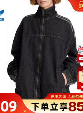 劲浪体育adidas阿迪达斯三叶草女子运动休闲夹克外套JY2897