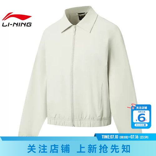 劲浪体育LINING李宁女子金标运动休闲夹克外套AFDWM60-2