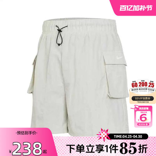 劲浪体育nike耐克夏季女子运动休闲短裤裤子DM6248-104 - 封面