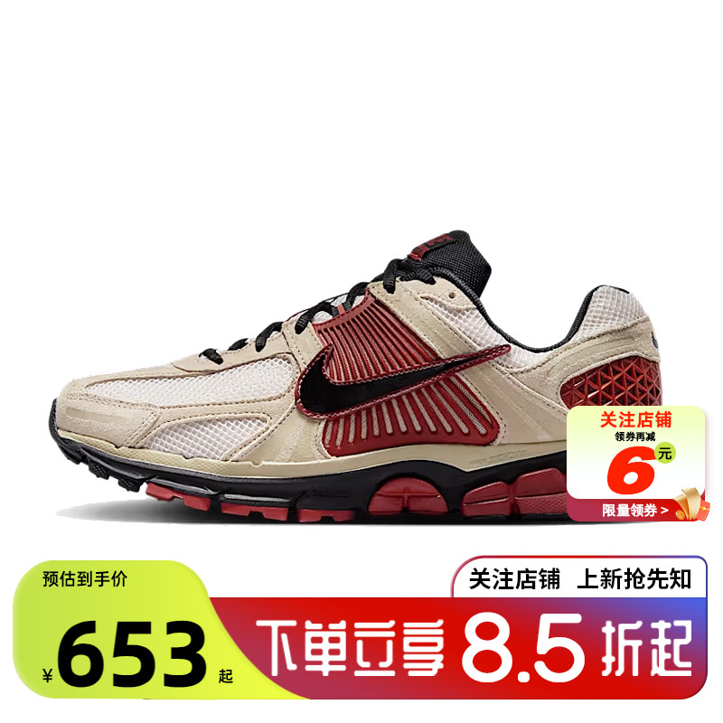 nike耐克夏季男鞋VOMERO