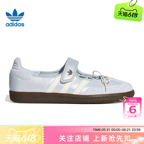 劲浪体育adidas阿迪达斯三叶草女鞋SAMBA运动鞋休闲鞋LB8628