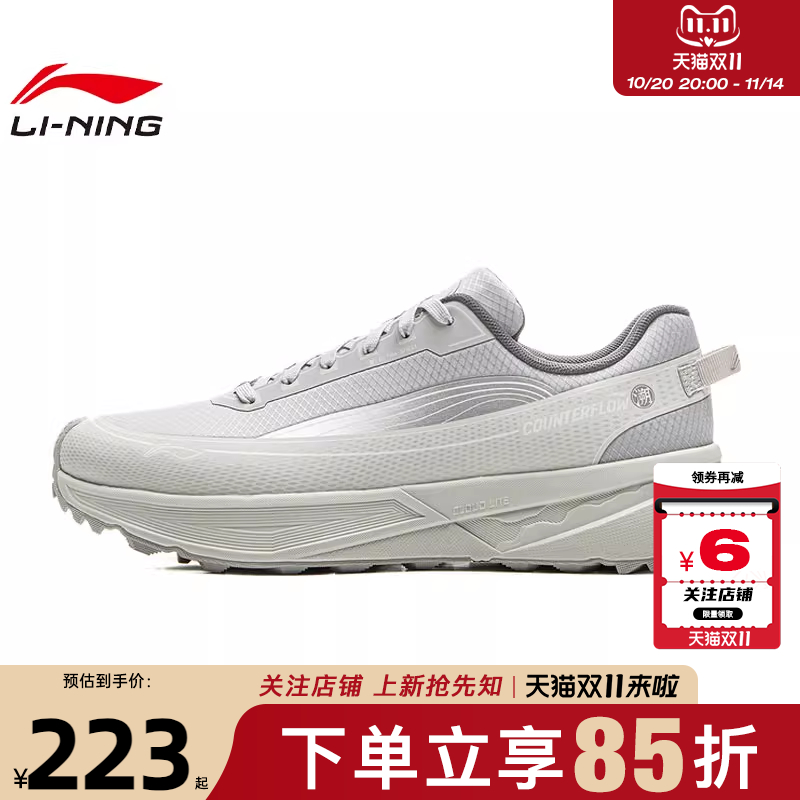 劲浪体育LINING李宁秋季男女鞋行景运动鞋休闲鞋AHTV041-11