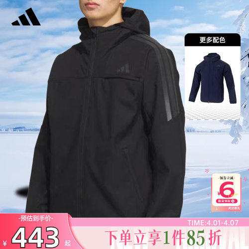 adidas阿迪达斯男子运动休闲夹