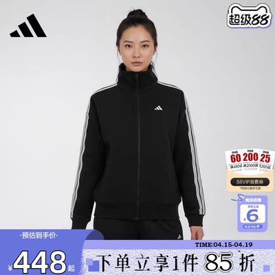 劲浪adidas阿迪达斯新款女子运动休闲夹克经典LOGO外套开衫KW0654