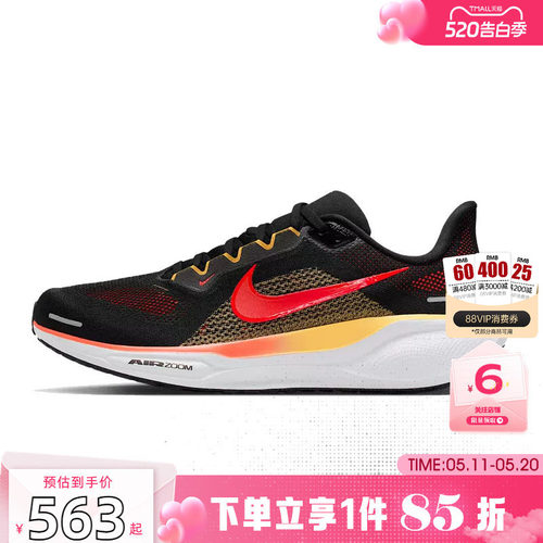 劲浪体育nike耐克男鞋PEGASUS运动鞋跑步鞋FD2722-016